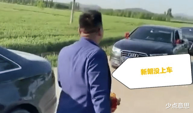 少点意思 山东：婚车在接新娘的路上，伴郎突发不对：新郎被忘在家里了！