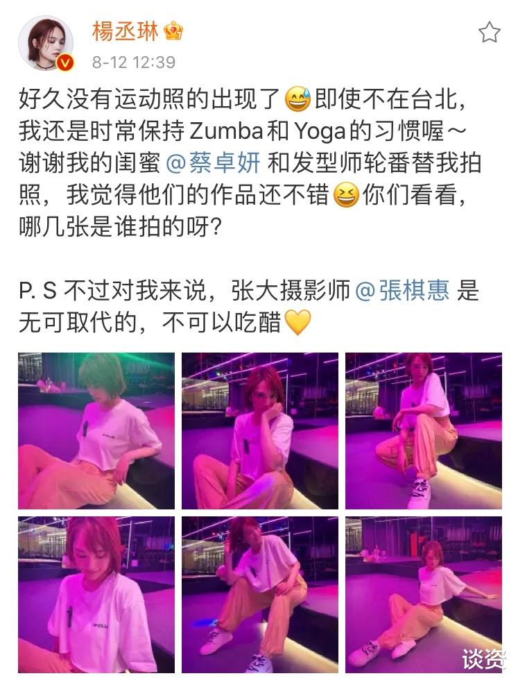 阿Sa|阿Sa开启八小时减肥法，严格控制饮食和上网时间，为了减肥超自律