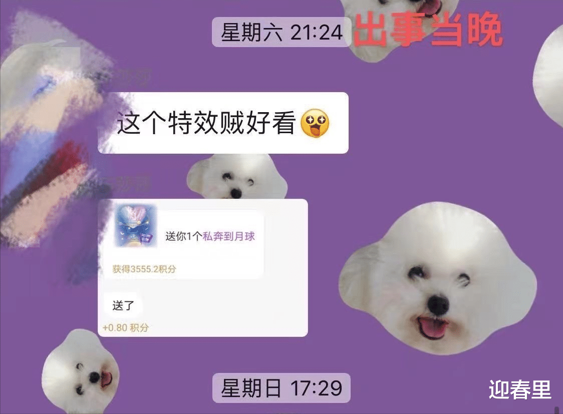 融安 货拉拉女孩跳窗身亡事件，涉事司机已被关了五个多月，妻子首发声