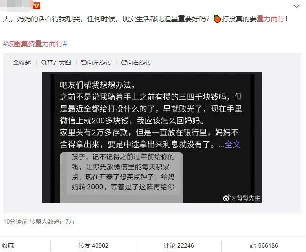 郑爽|出轨、虐待、PUA，这届内娱又塌房了