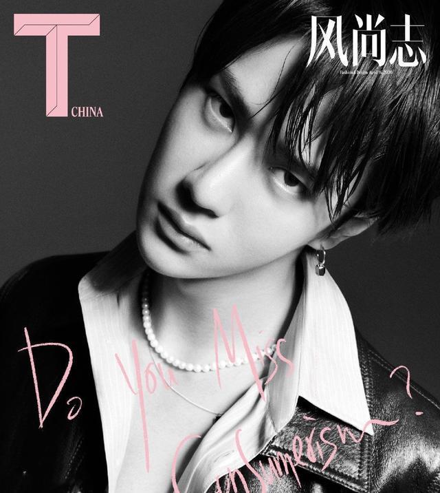 发型|王一博2021首刊来袭！留中分发型，镂空内衣好抢镜