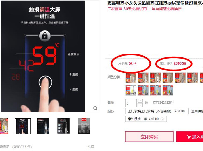 |太阳能要“完蛋”！中国志高造“瞬热管”，全天热水不断，人人都用得起