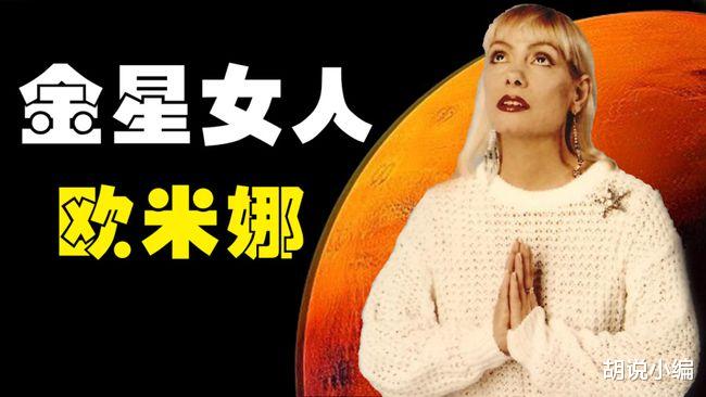 “火星男孩”与“金星女人”的碰撞:人类并非唯一,只是无法发现