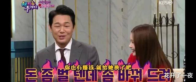 小姐姐|撞脸IU，有钱讨男友欢心，却没钱给父母换电视机