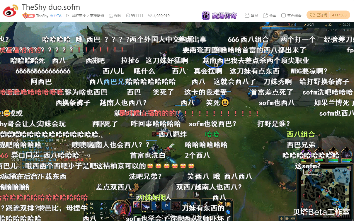 theshy|Theshy直播和sofm双排，节目效果爆炸！6分钟抓上3次，可惜被偷家