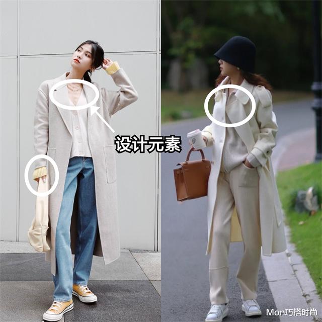 Mon巧搭时尚 今冬“米色毛衣”又来炸街了,配上这几件长大衣,气质显白更高级