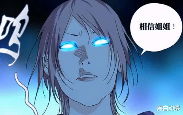 八奇技|《一人之下》同为八奇技，双全手、六库仙贼那么强，而它沦为八奇技之耻