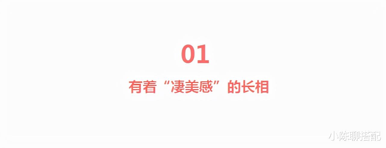 琼瑶剧|什么是“琼瑶式长相”？这些长得苦相的女星都是怎么营造美的？