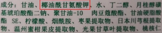 种草的小小苏|大伙儿都说用氨基酸洁面很温和！可是一定没有人告诉你这些~