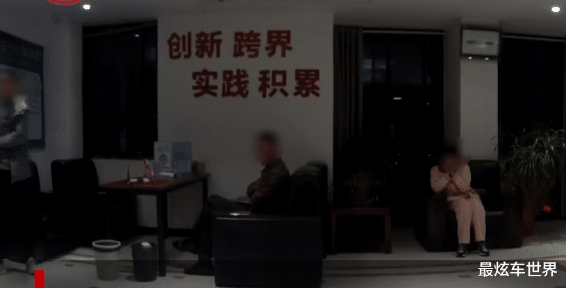 真是特别的缘分,丈夫前脚主动开车进入交警大队,妻子后脚就被带进去了
