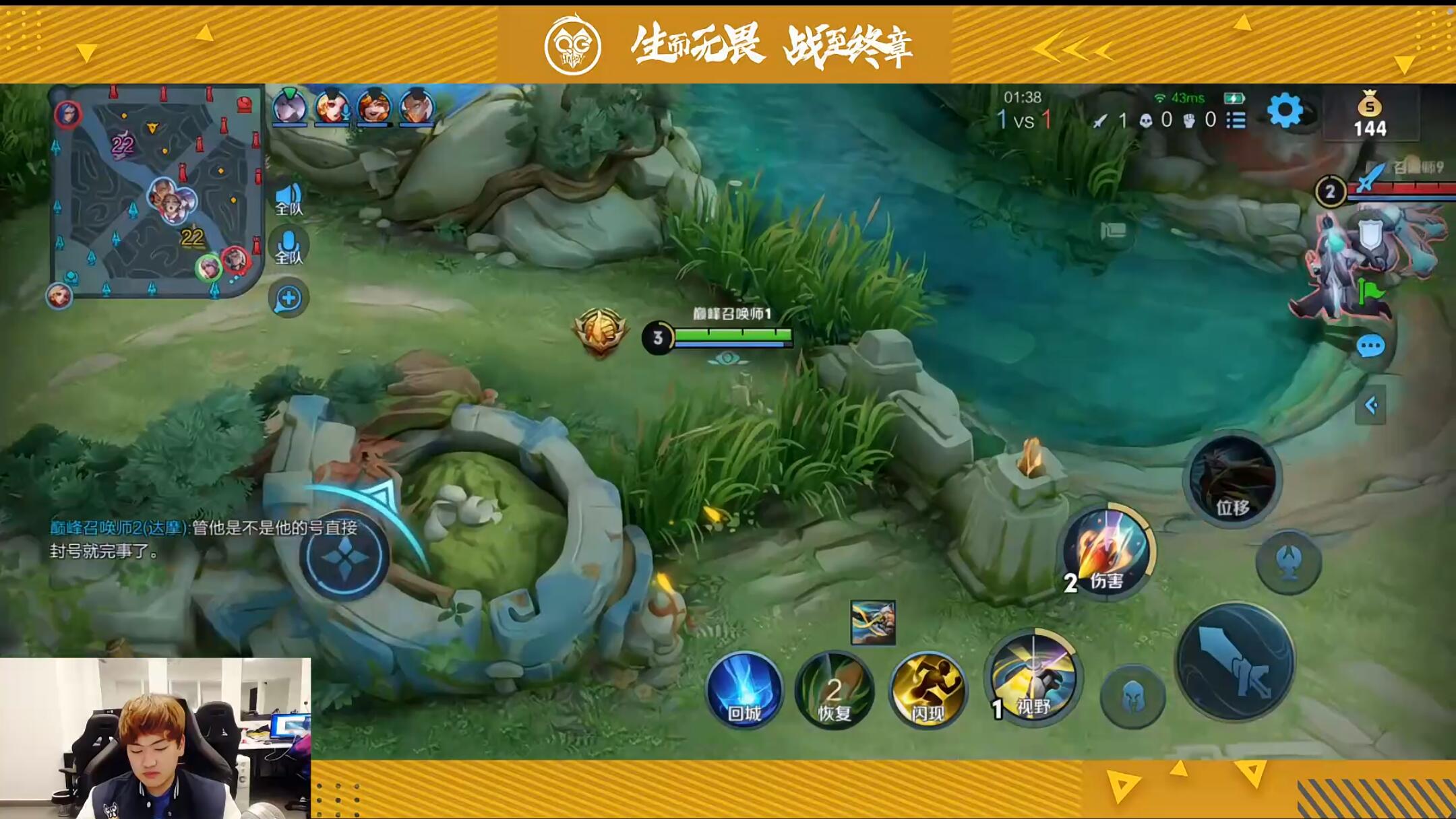 fly|Hurt被主播演到气疯，此人直言活该你和FLY替补！官方直接出面了