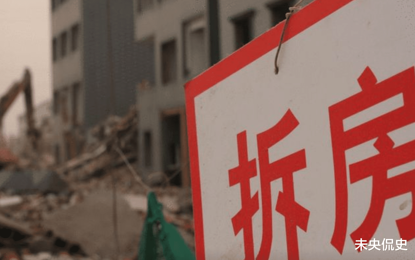 房价|房龄超过21年就能拆迁？好消息，只要符合条件可以全拆重建