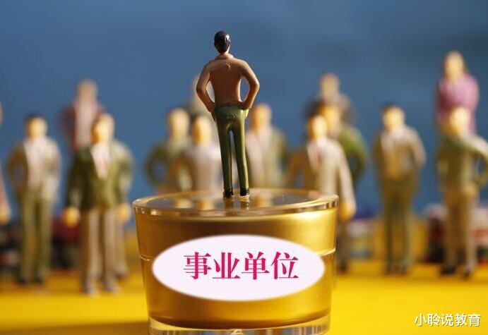 疯狂原始人2|这类大学生毕业就有“铁饭碗”，免学费还有补贴，22届考生别错过