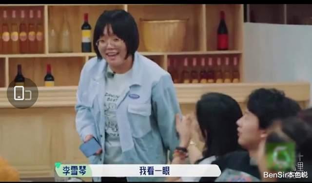 李雪琴|通过李雪琴汪苏泷郭麒麟的微反应告诉你：什么人可以在社交场如鱼得水
