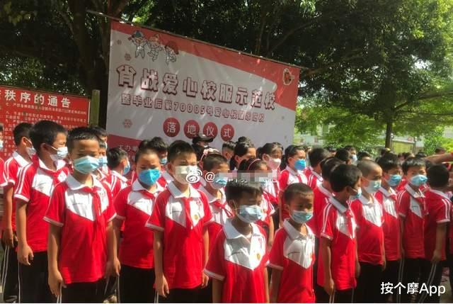 王一博|肖战王一博捐款的小学被撤牌，纷纷留言是否能退款，这是什么操作