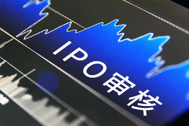 比特币|华泰永创闯关失败，2天3家公司被否！下半年IPO过会率走低