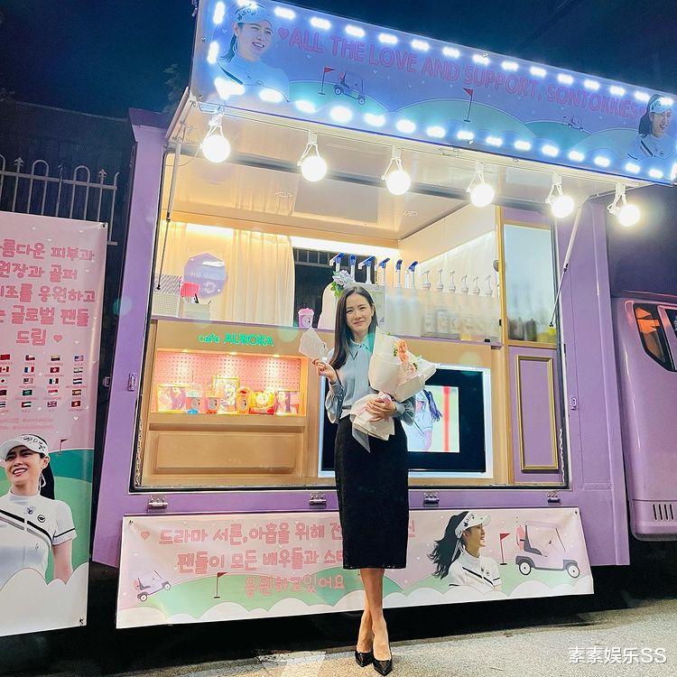 孙艺珍|孙艺珍请粉丝吃海鲜美食，深夜与应援车合影，感谢粉丝的陪伴