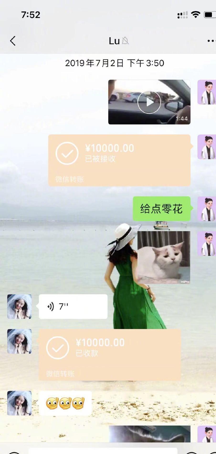 MARRY|霍尊事件大反转：作家陈岚晒微信聊天记录，戳穿陈露谎言