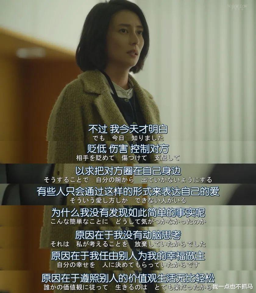 李靓蕾|李靓蕾这样的绝望主妇