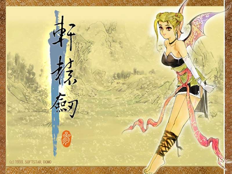 萨尔达|轩辕剑3云和山的彼端，卖属性的萨尔达如何才会出现？