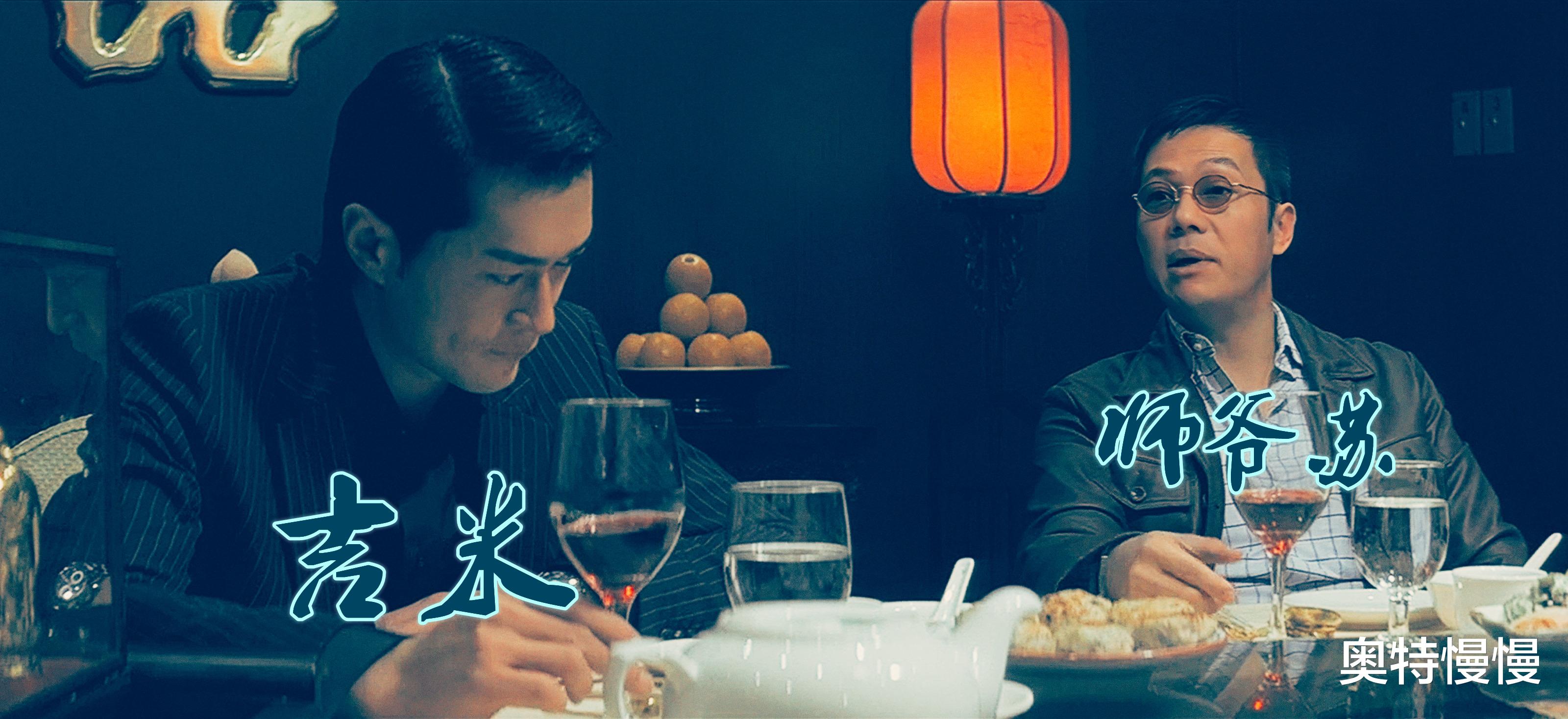 东莞|“东莞仔”的原型人物，和胜和“诉苦森”，开创社团之间合作模式