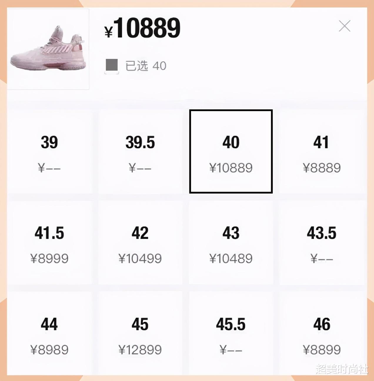 带货|李宁一双鞋暴涨31倍！老百姓为支持国货买断货，它却变得高攀不起