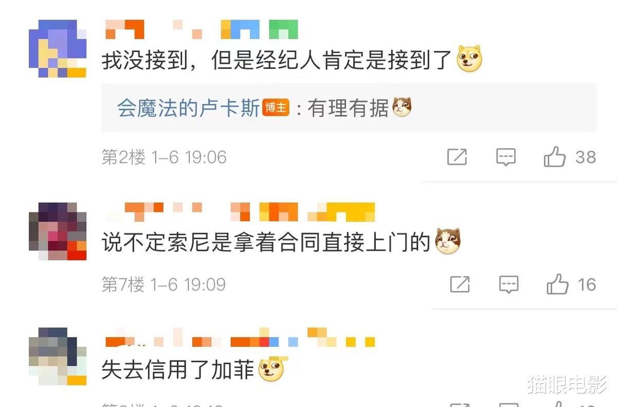 超凡蜘蛛侠3|加菲回应拍摄超凡蜘蛛侠3，称自己没接到电话，网友：没人信了