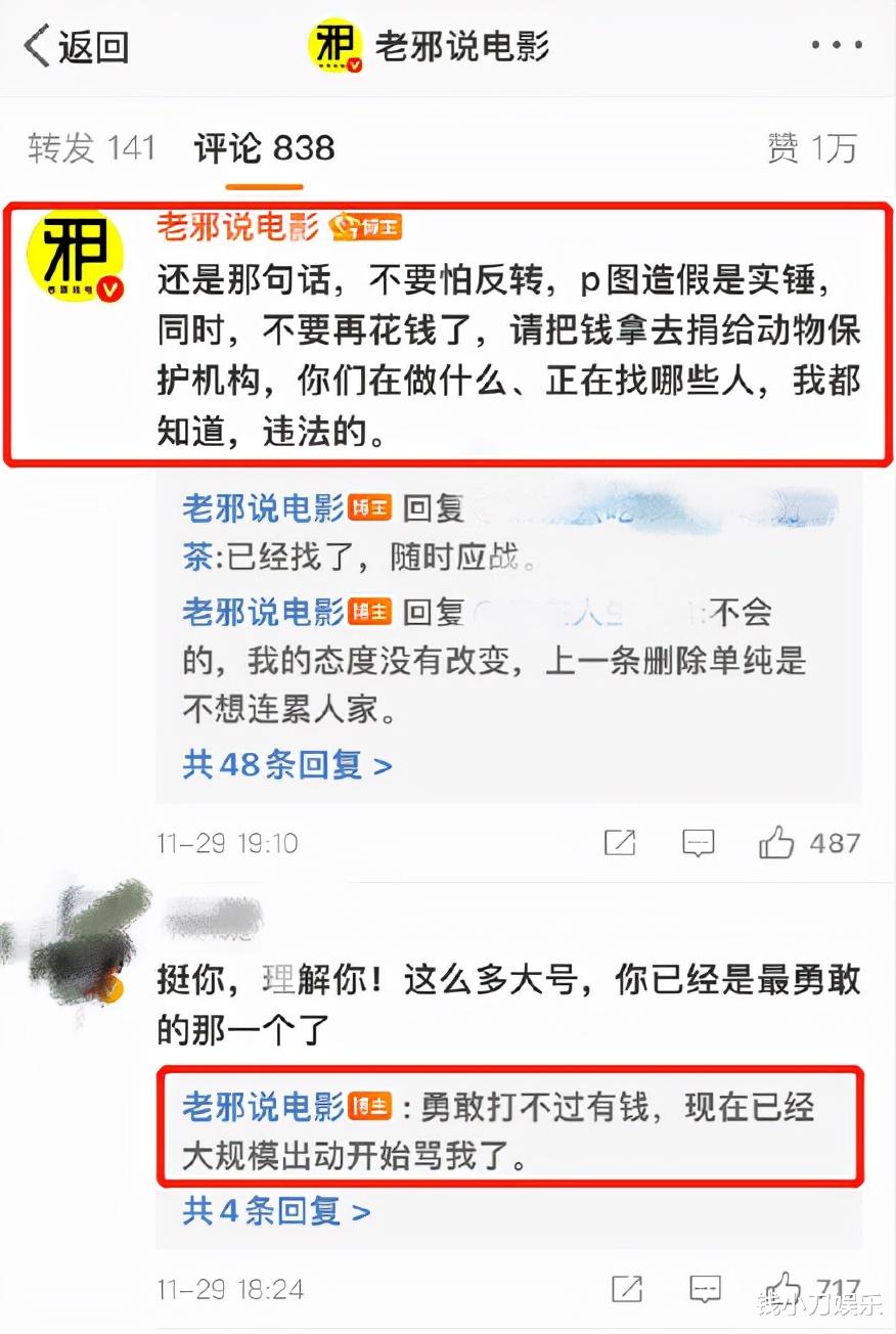 当家主母|《当家主母》反转了？群演道歉，称不该无视小猫的精湛演技