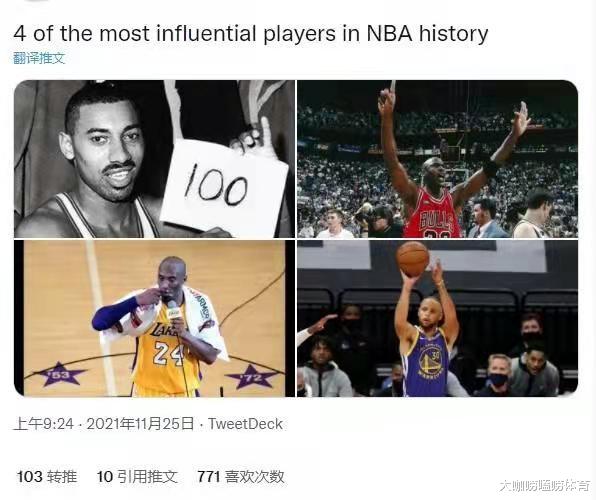 篮球|NBA历史影响力最大的四名球员：詹姆斯、杜兰特落选，现役仅一人