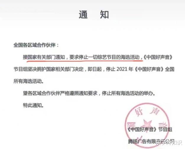 杨紫|《中国好声音》停止海选？民间实力歌手将去向何方，面临无人可上