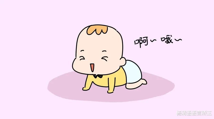 杨清语语言矫正|小朋友不会说话，有人说是“智商不够”，到底是怎么回事？