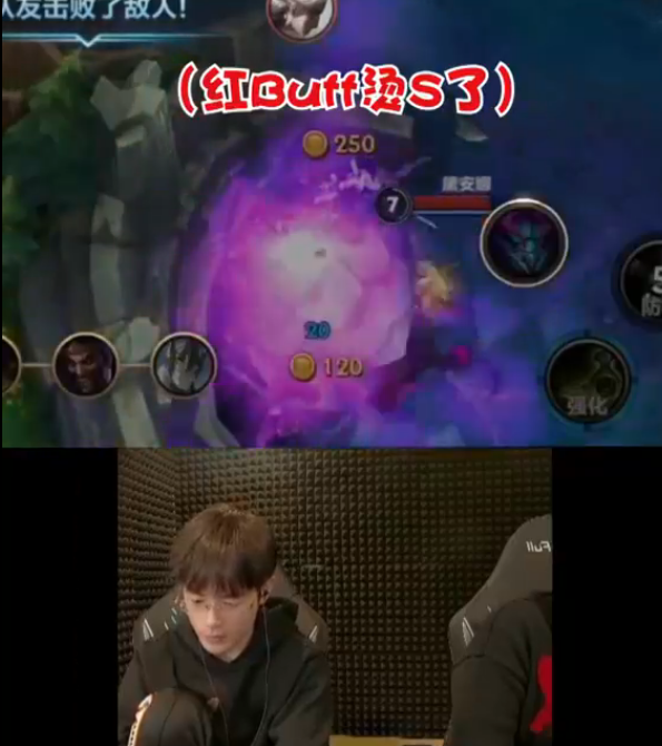 手机游戏|LOL红buff时隔七年报恩？收了灵药后又打败先锋，这波不亏