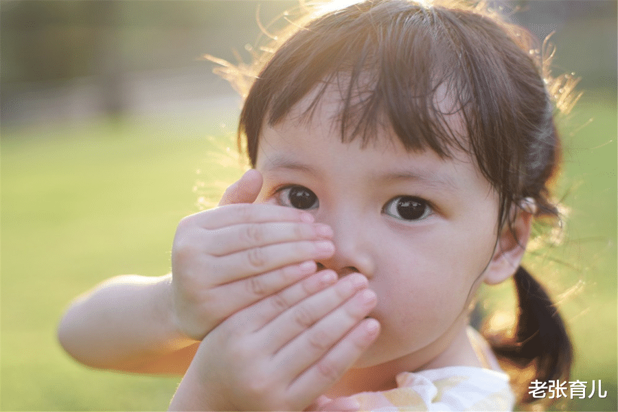 老张育儿|一句“我不敢”，可能隐藏着孩子的性格，父母的第一反应很重要