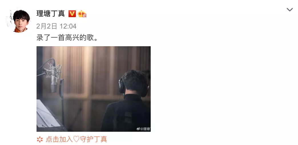 藏语|丁真发新歌被骂上热搜，恶心的嘴脸藏不住了