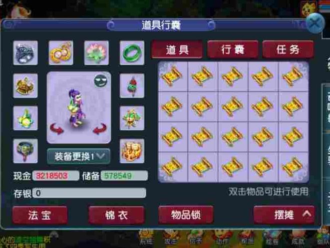 梦幻西游|梦幻西游：玩家挖一车牌子决定离去或留下，最终还是抵不住诱惑