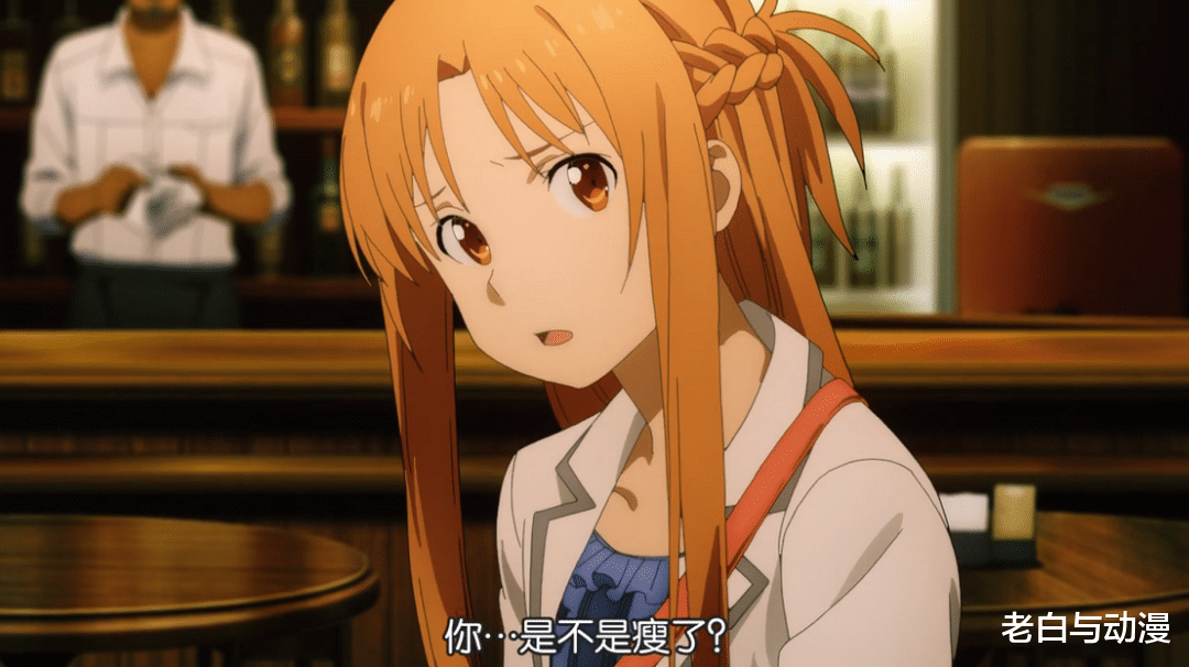 布鲁克|新番吐槽:某男主行为好像亚丝娜,用手机查看他人心脏跳动