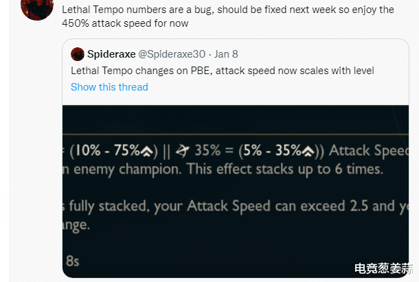 设计师|炼金科技峡谷瘴气区属性调整；设计师：致命节奏bug下周修复