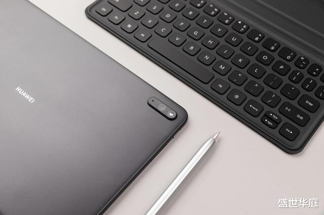 盛世华庭|华为MatePad11发布，性价比被爆赞，骁龙865芯片2499元起售