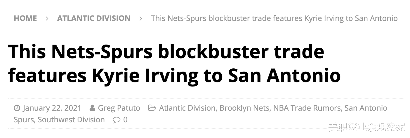 篮网队|篮网2换6重组“新三巨头”？美媒建议追19+5+6球星，弥补欧文短板