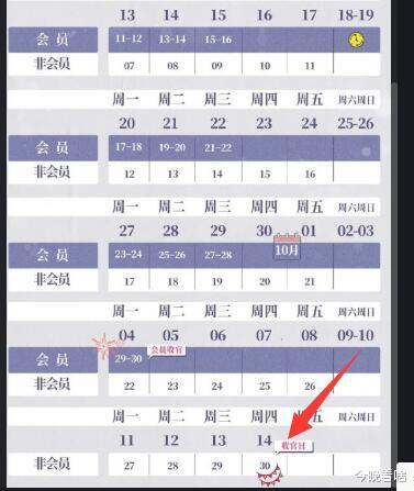 电视剧|一生一世大结局什么时候播出可以观看？一共多少集？