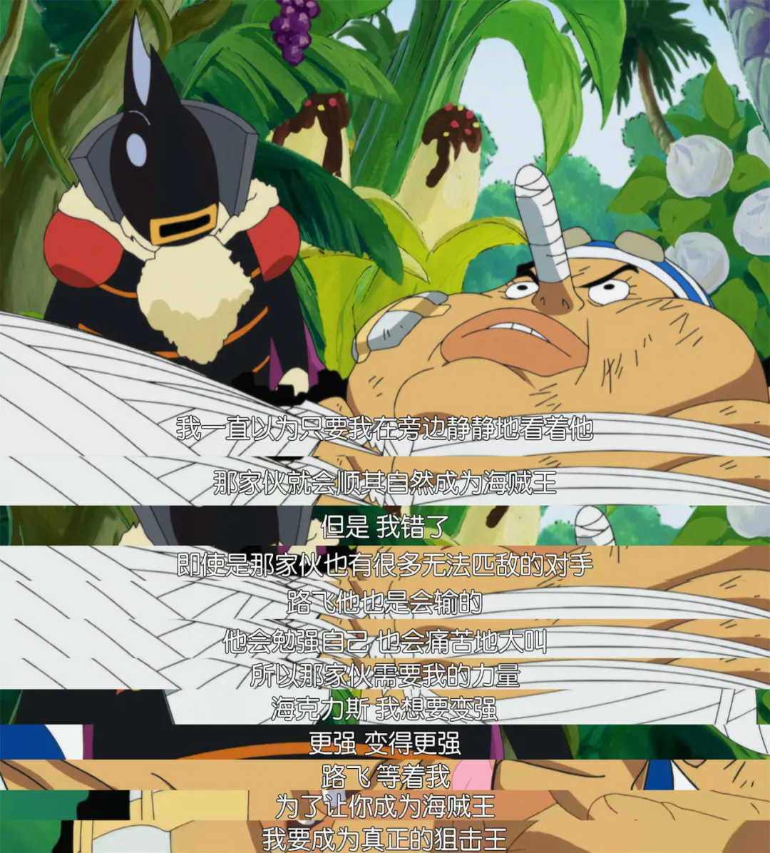 海贼王|爷青回！《海贼王》就要大结局了？网友泪奔：再陪我多一会儿吧！