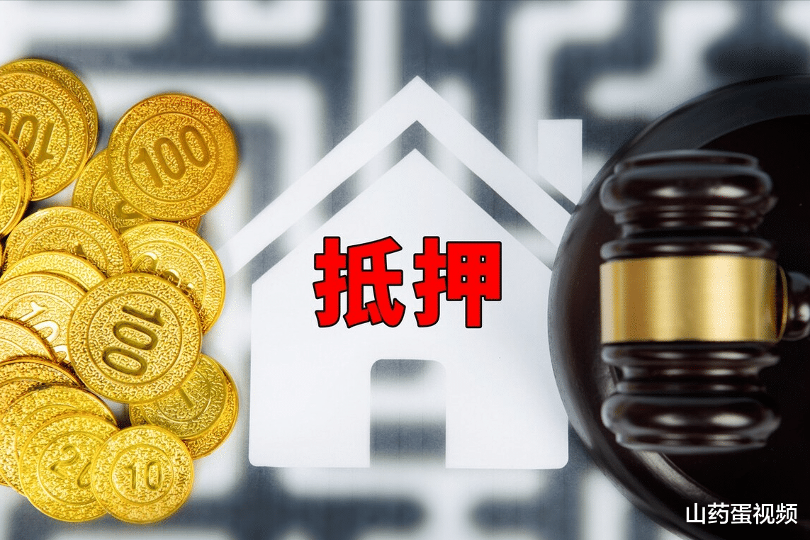 住房公积金|买二手房注意避开这5类房，住着让你很痛苦，还容易赔钱