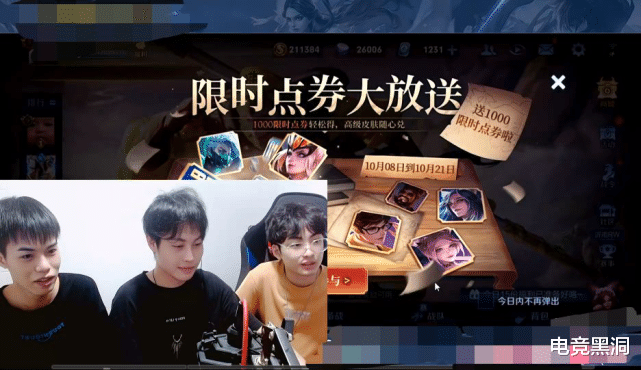 游戏主播|梦之队夺冠之后，赖神和北慕的关系越来越好！但北慕回直播间颜值又变了
