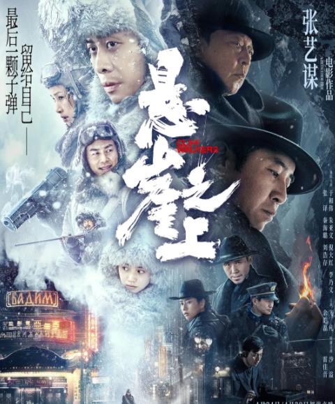 《速激9》票房2億太猛瞭，嚇跑3部國產片，周星馳禦用導演也認慫-圖3