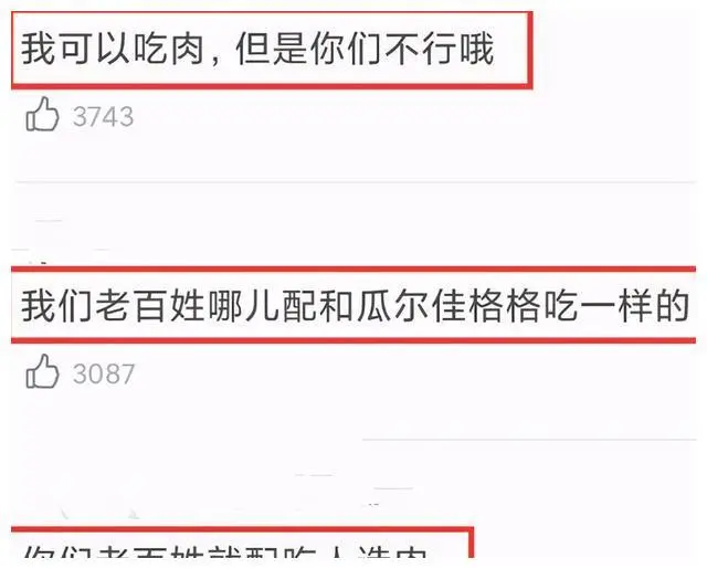 关晓彤|从主角沦为给赵露思作配，国民闺女跌下神坛？