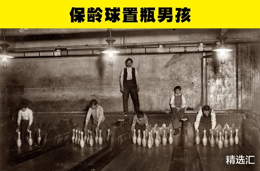 |现代人无法理解，但曾在过去流行一时的7个奇怪职业