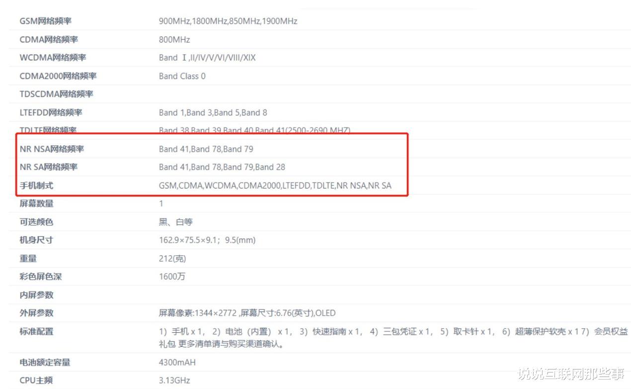 華為mate|美好的事情出現，兩款華為Mate新機將上市，熟悉的麒麟5G回來了