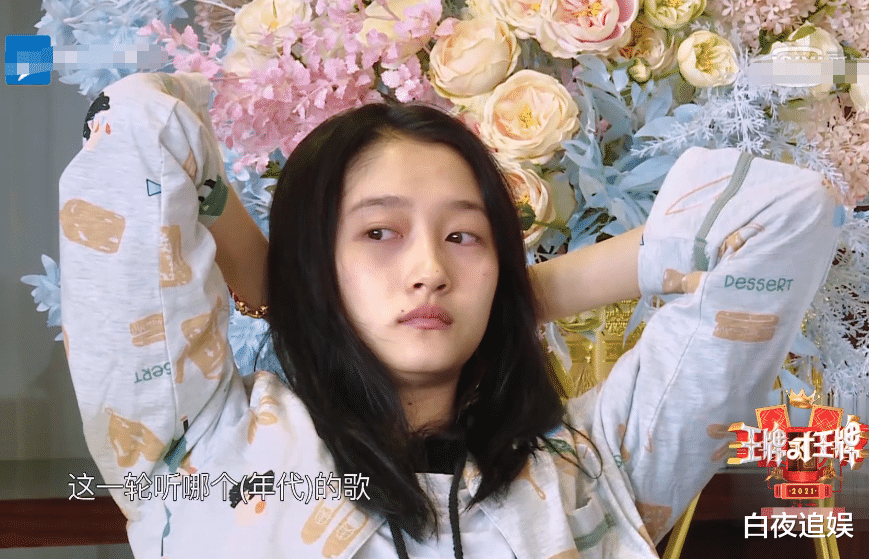 关晓彤|《王牌6》关晓彤还没醒就被拍，穿着睡衣录节目，真实颜值藏不住