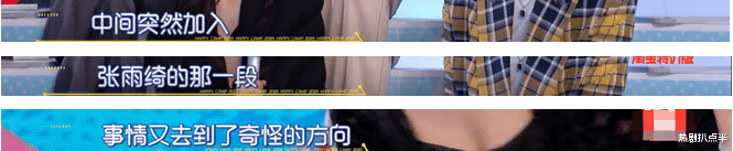 何炅|《快本》迎来聒噪的主持人：嗓门大、爱抢话，何炅都有点接不住了