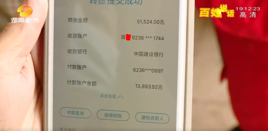 购房置业|31万全款买房，发票少7万！超百位购房者两成房款未入公账